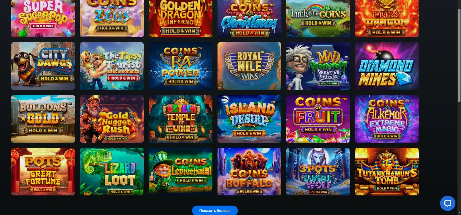 Vulkan Grand казино — топ выигрыши игроков